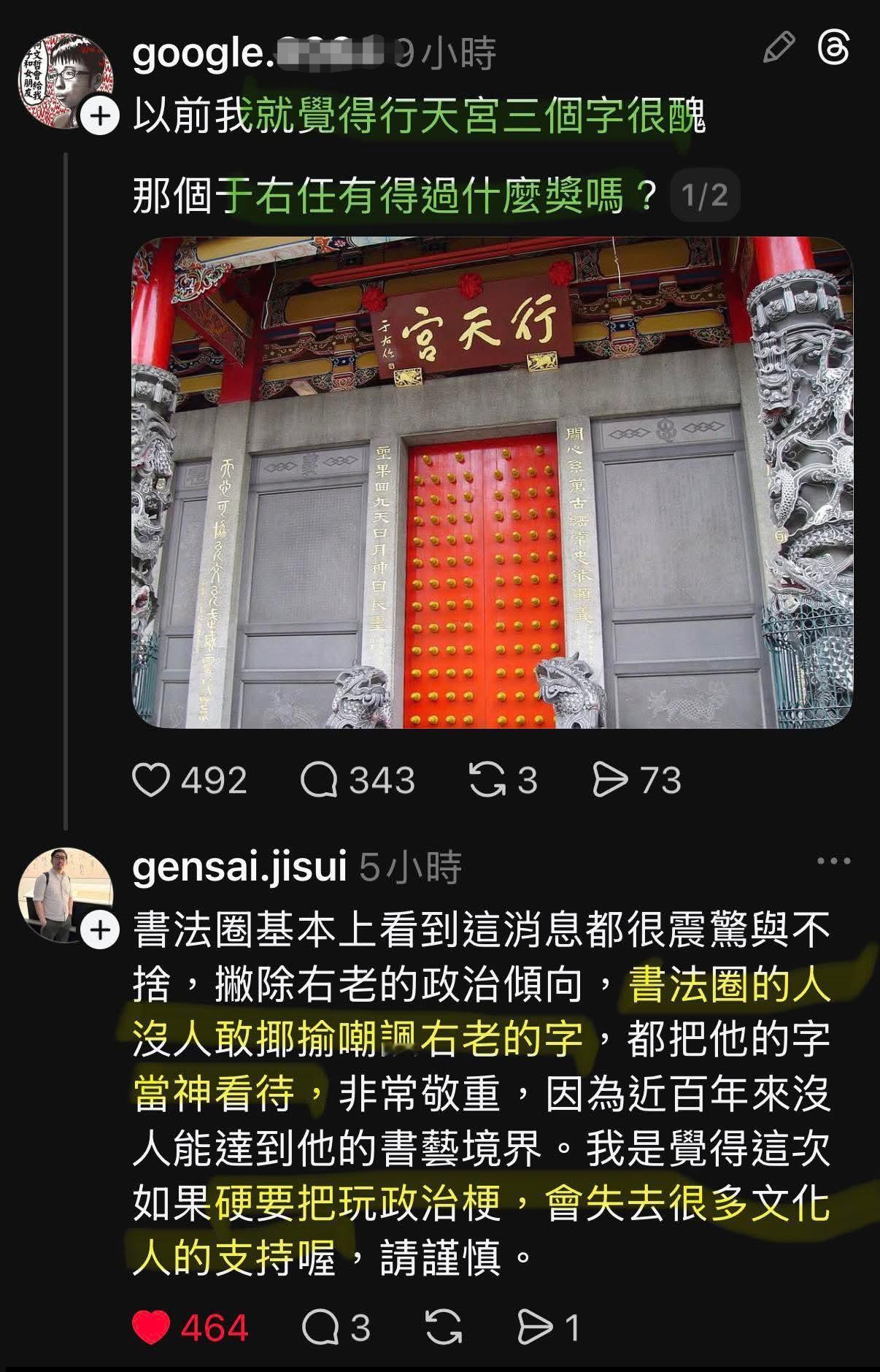 岛内青鸟对自己的无知是毫不掩饰啊！这是拿掉廉耻教育后的后遗症吗？绿鸟无知也就