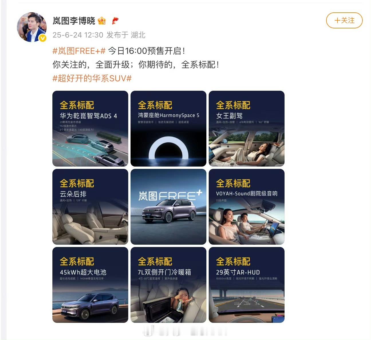 怎么，高档香槟也需要拟合网红奶茶的配方吗？[汗]​​​