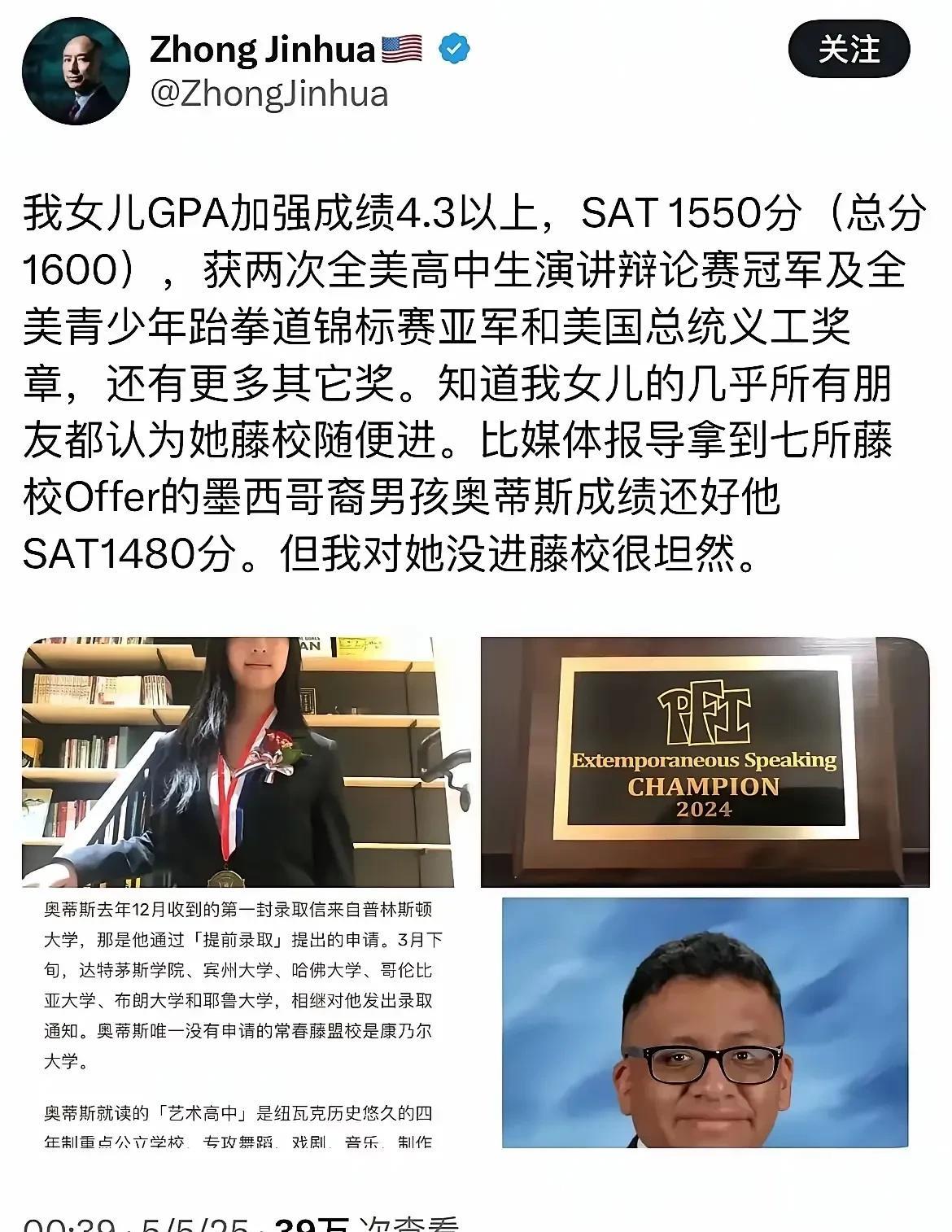 这位在国内时把