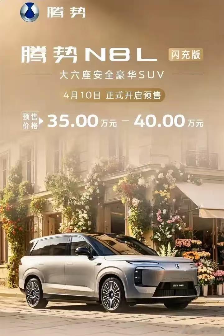 比亚迪5月7款新车将上市1.大唐EV：全尺寸七座SUV，续航950km，100
