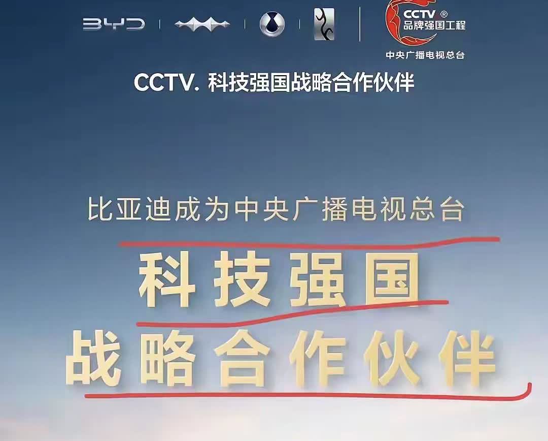 最近比亚迪的降价引起了大部分车企的不满，觉得破坏了车市的正常竞争关系，但