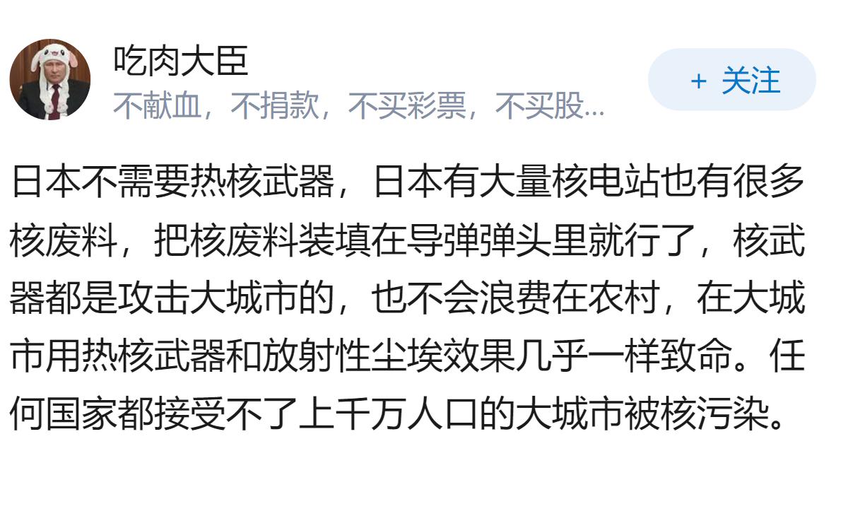 假如日本20年前已经有了核弹，你认为已经造了多少颗。?
