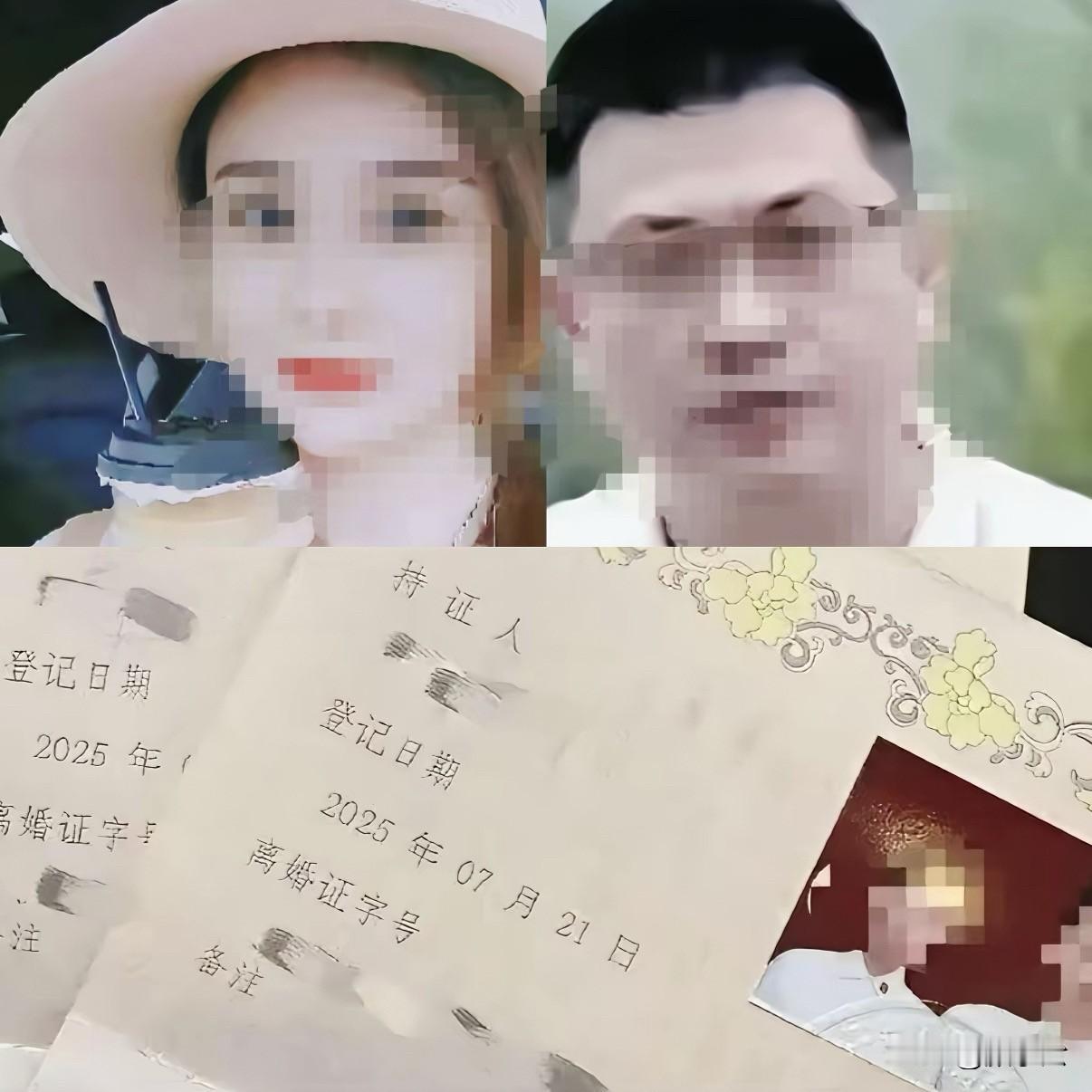 离婚证一晒，曹三姐的“底牌”全露了。网友是真能扒，连曹三姐跟前夫程某某的离婚证