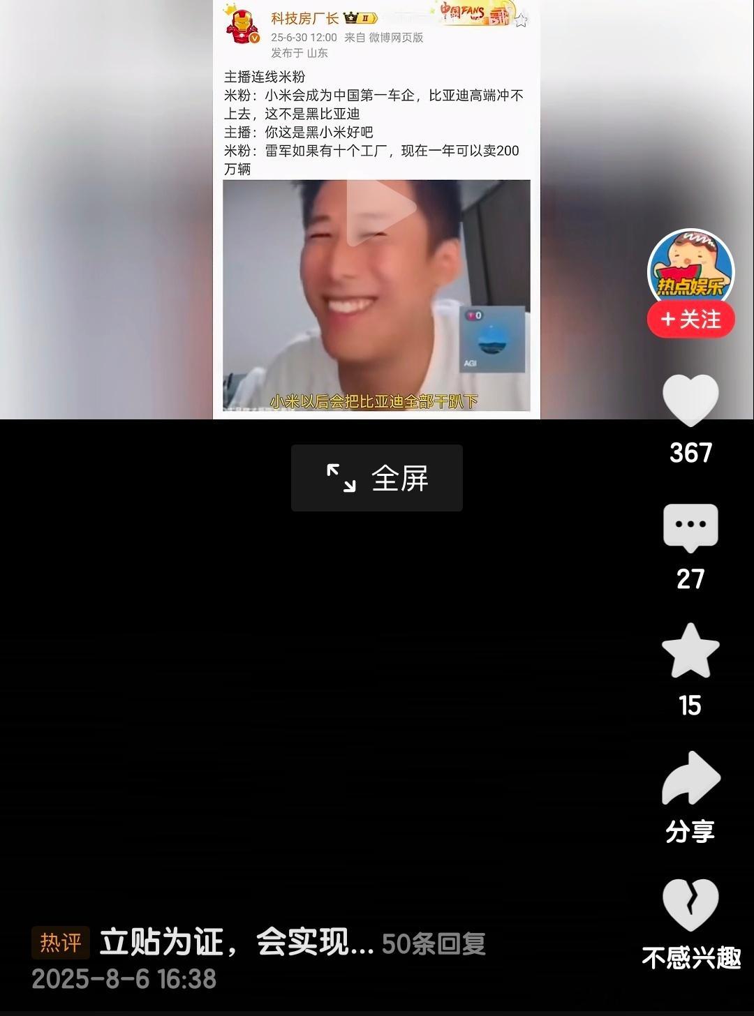人在无语的时候真的会笑[doge][doge]​​​