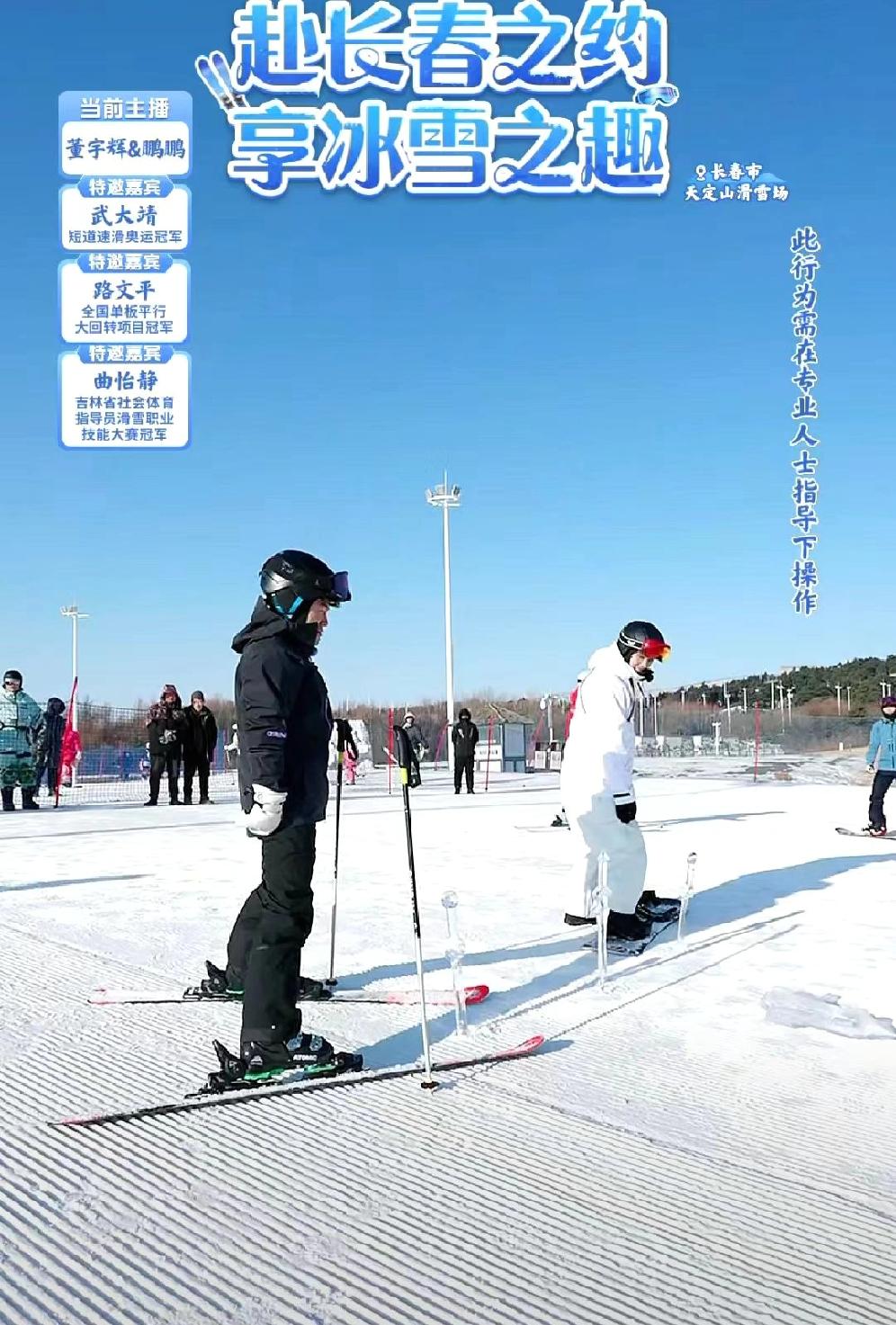 董宇辉的这波操作，把两位美女冠军老师都整不会了！我们一看就知道，这是“董三岁”又