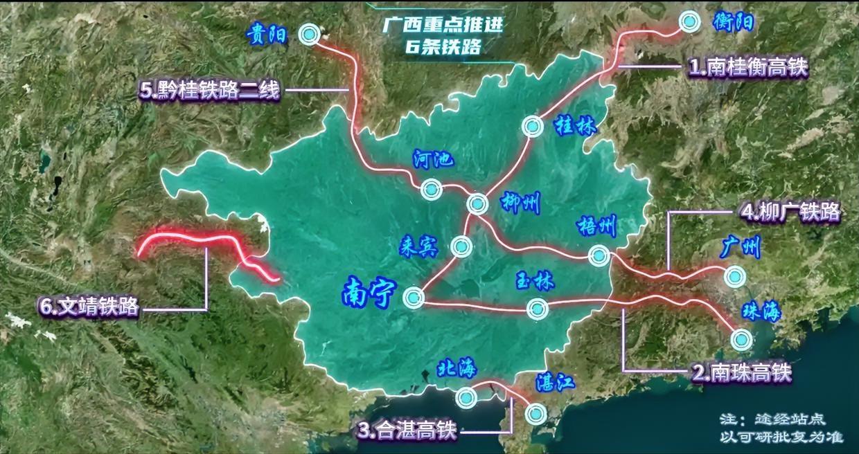 广西十五五重点推进的6大铁路项目！第一条，规划中的南桂衡高铁，起点于南宁，途经来