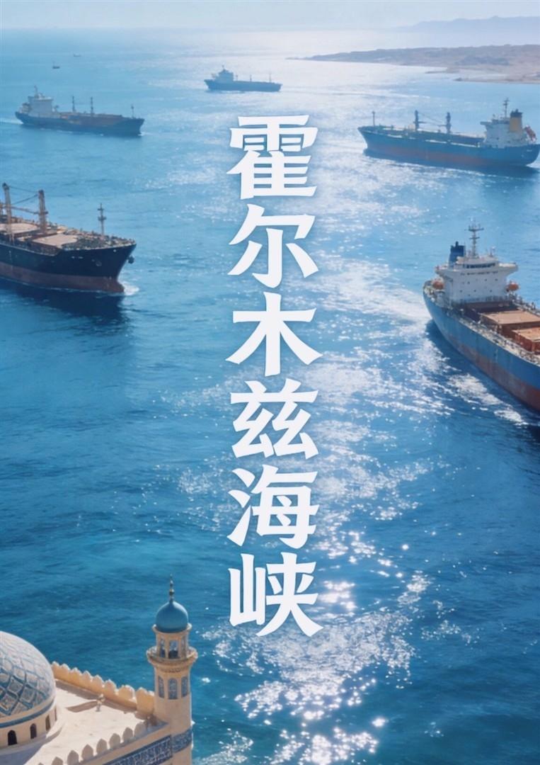 美国封锁伊朗四大港口2026年4月13日清晨起，美国未登岛、不轰炸，以海上