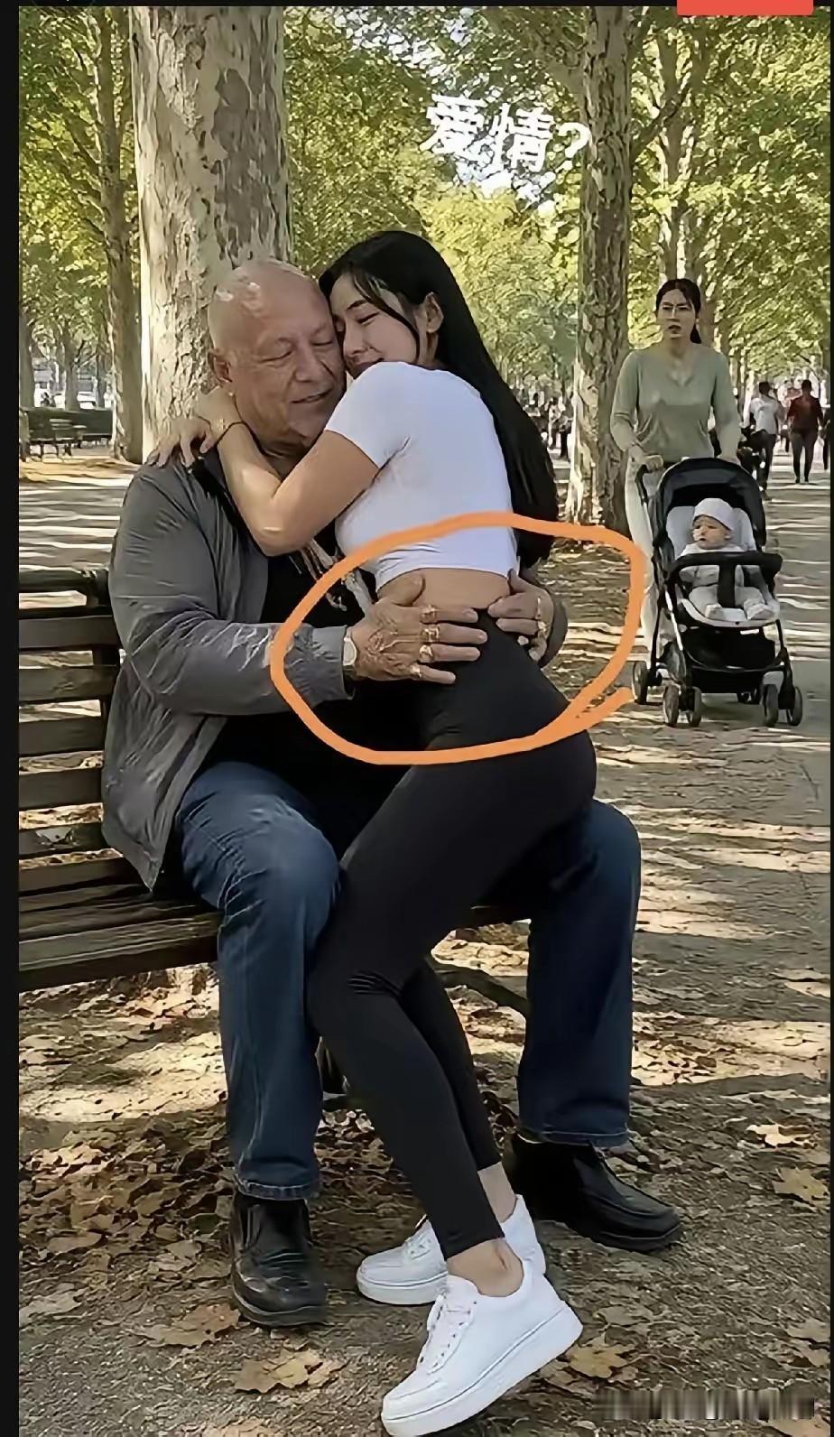 这老头真有钱，我敢说，美女一定是冲他的金戒指去的。
