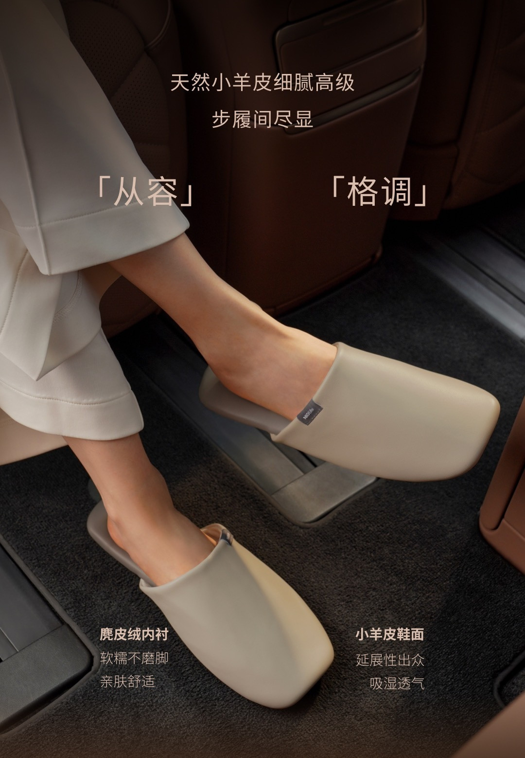你如果开一台纯电轿车，那像这样的拖鞋将四两拨千斤、立竿见影地提升后排舒适度。相当