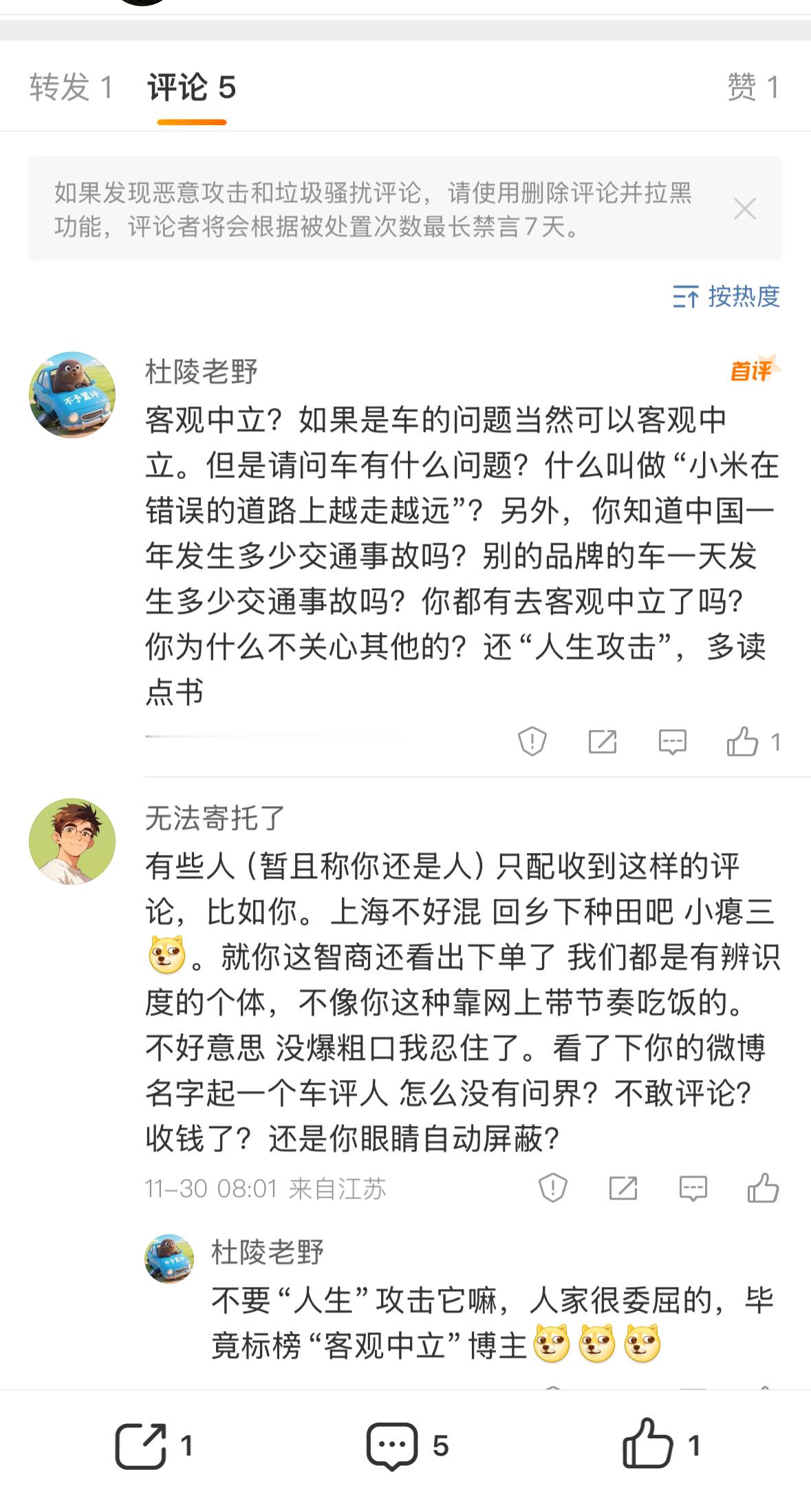 帮某品牌辩护的下三滥的货色太多了，只能理解为，这个世界本来下三滥的东西就很多，