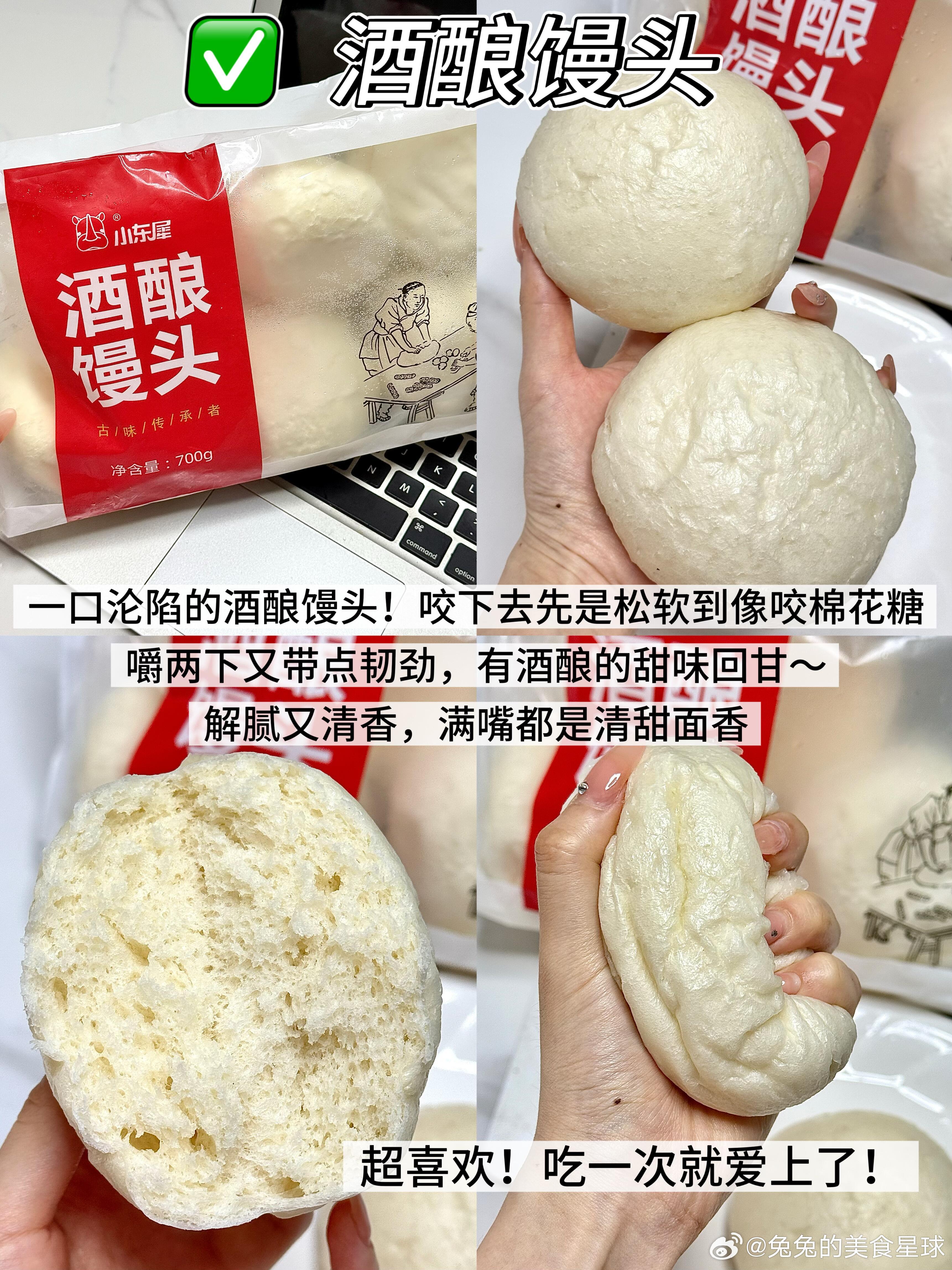 一些配料表干净的低卡速食半成品分享懒人健康早餐新选择！都是一些我吃了觉得好吃的速