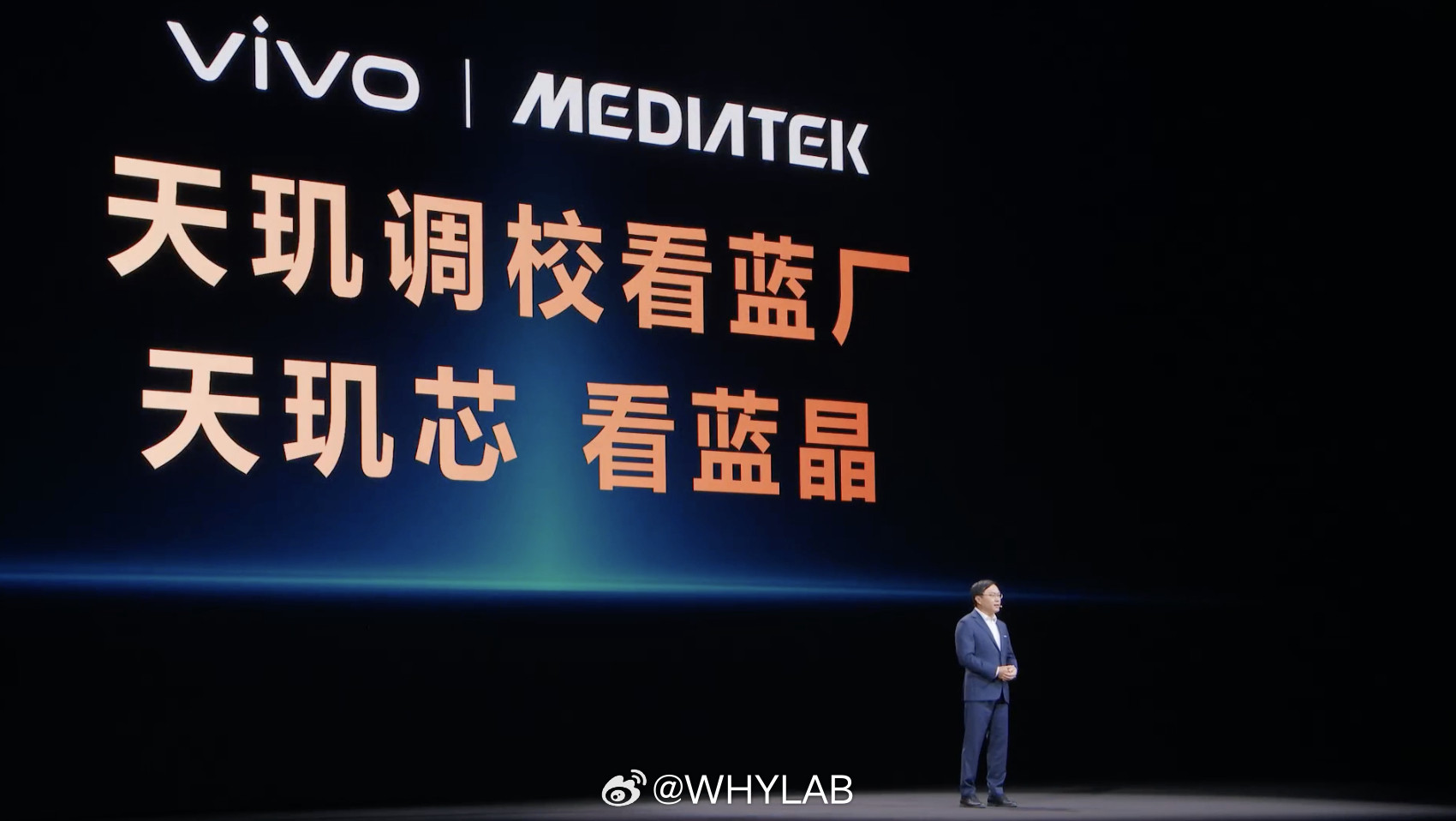 vivoX300系列将在10月13日发布，全球首发搭载天玑9500