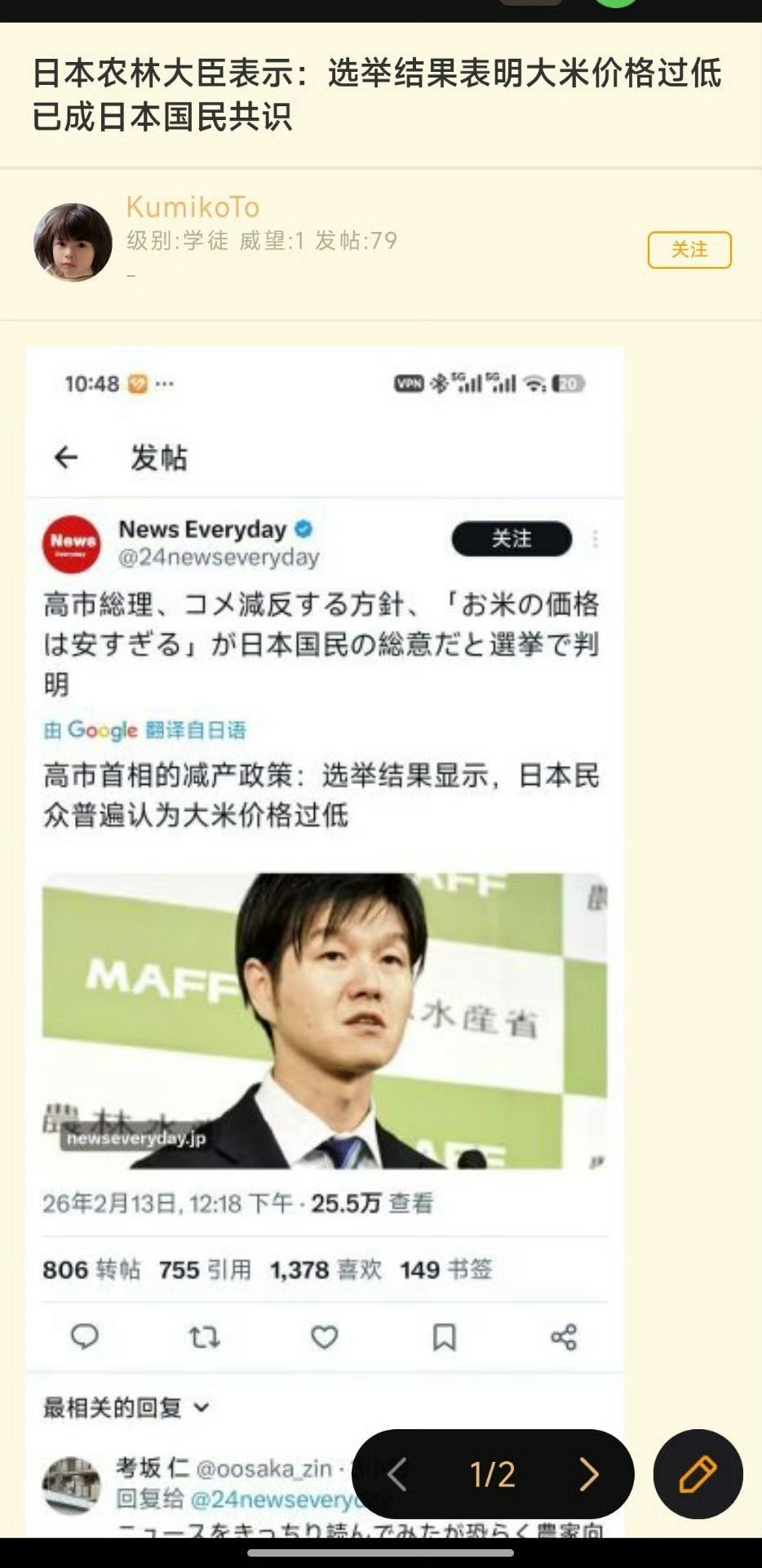 🔻那你们很棒棒了。热点现场海外新鲜事