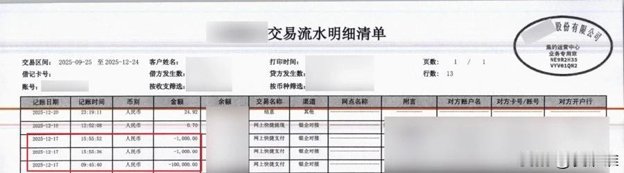 上海一位独身男子因病去世，仅过了12分钟，照顾他四年的保姆就开始行动了。她在两天