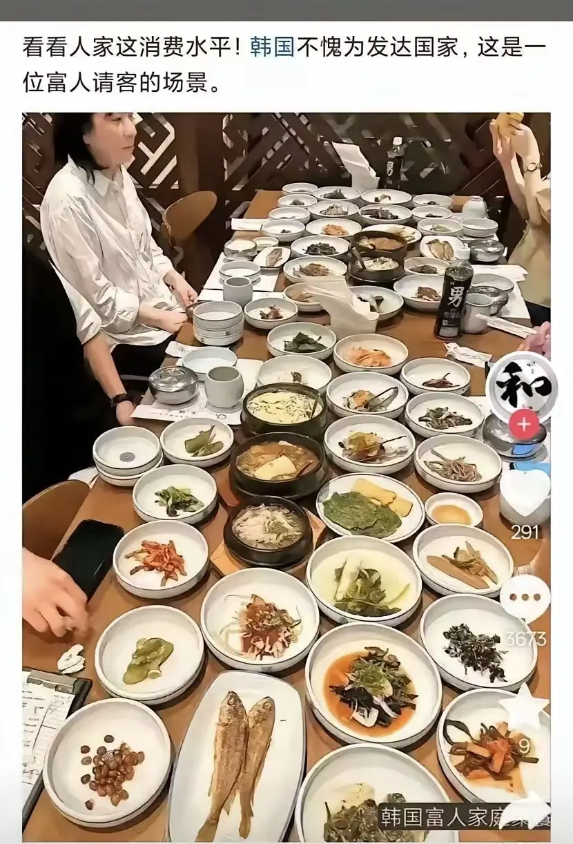 这个，盘子挺多的，别的就...