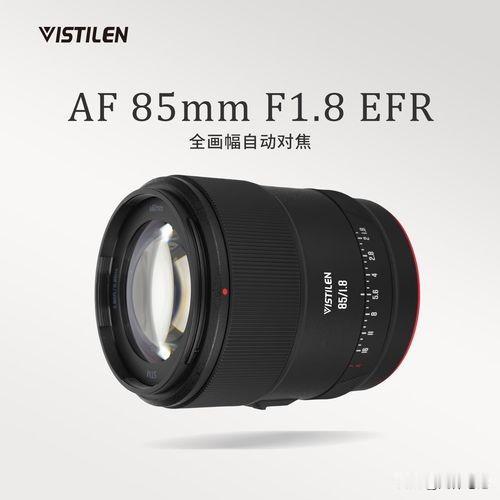 佳能RF用户沸腾！威斯迪AF85mmF1.4定档6月9日，国产F1.4大军来
