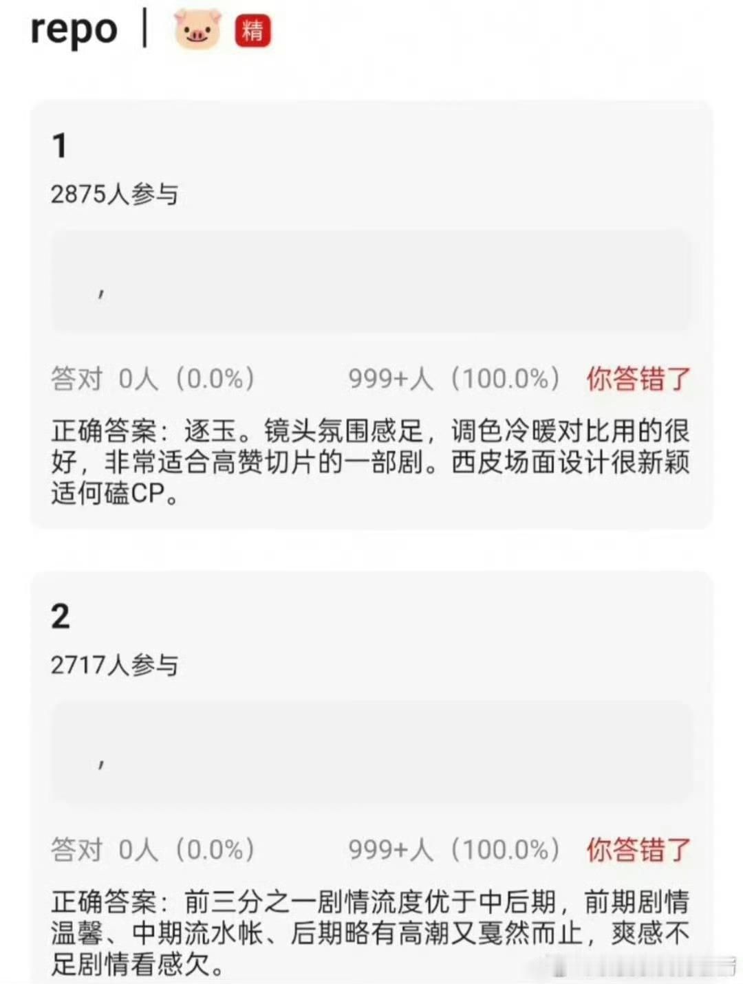 张凌赫、田曦薇逐玉看片repo，女A男O，男主有人生镜头，女主反差萌😋