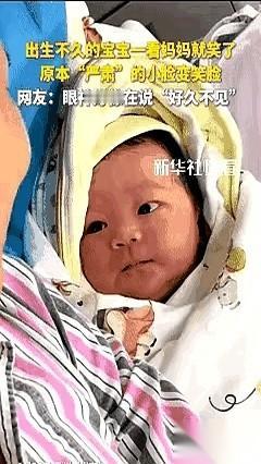 科学这会儿真得往后稍稍。一个刚从保温箱里出来的小家伙，早产，才五斤多，小脸绷得