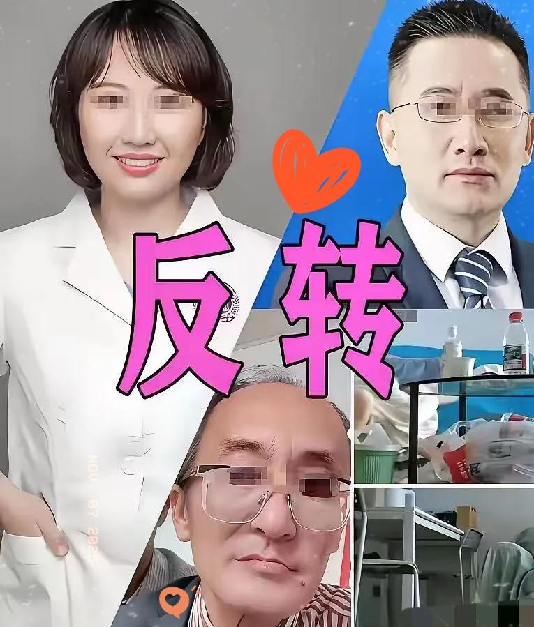 这波反转真的让人看不懂！曾主任离异带娃独自打拼，却被推上风口浪尖！祖院长家庭和睦