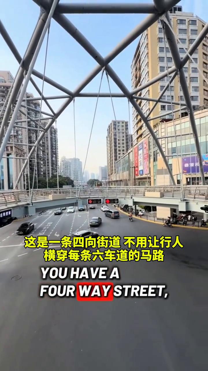 美国有这东西吗？我就是想给大家看看中国日常这些超厉害的工程案例。大家看看这个，