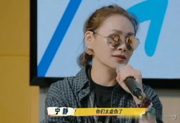 宁静当面怼刘晓庆刘嘉玲“虚伪”？AI恋爱辩论现场太敢说了！《一路繁花2》这