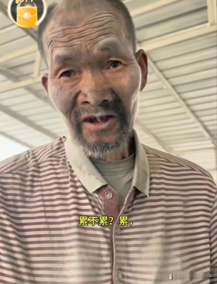 “我想回家”！他是谁的儿子？村庄水泥经销点惊现没工资，身份不明，干苦力的残障大叔