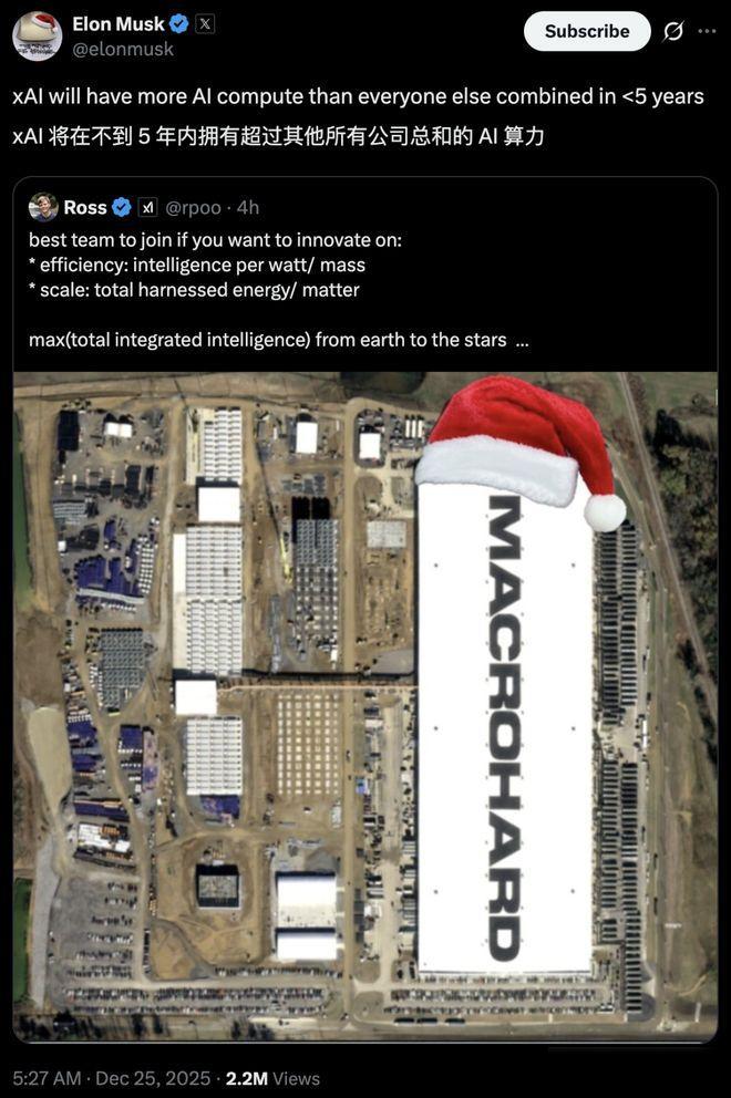 马斯克宣战，太空可见!把AI超算涂成这样，微软破防了马斯克最近在社交平台上说，