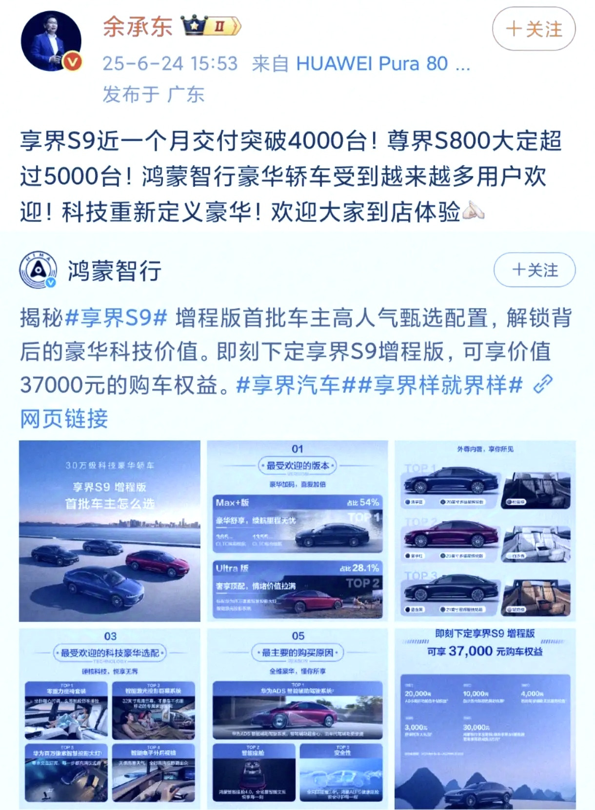 终于逆风翻盘，余承东突然发文，留给56E的时间不多了！bba做梦都想不到，原本以