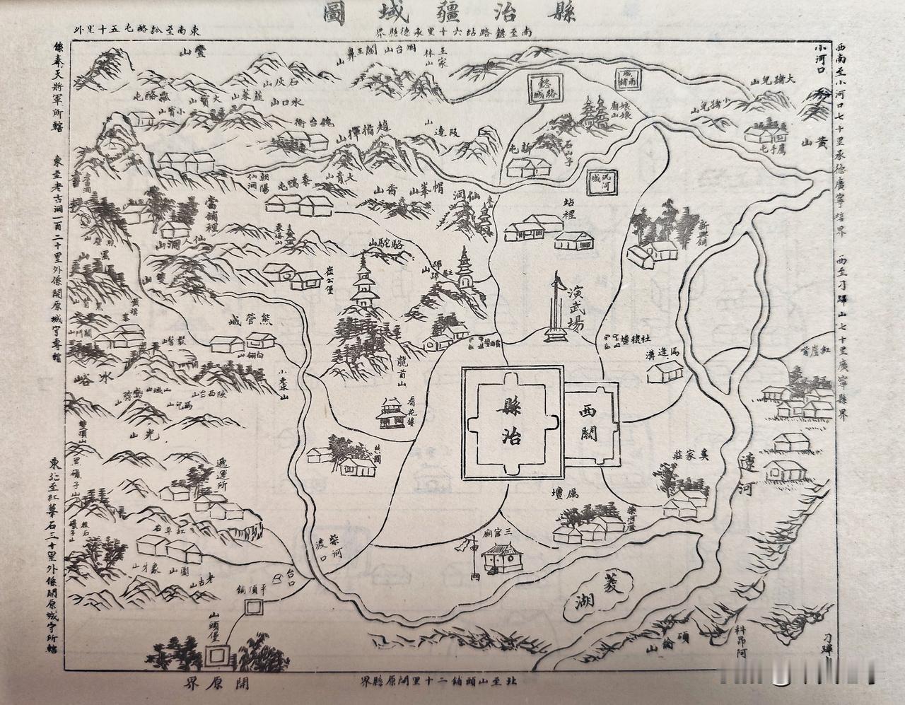 看一看，康熙版《铁岭县志》中的两张附图。康熙十六年（1677年）版的《铁岭县志