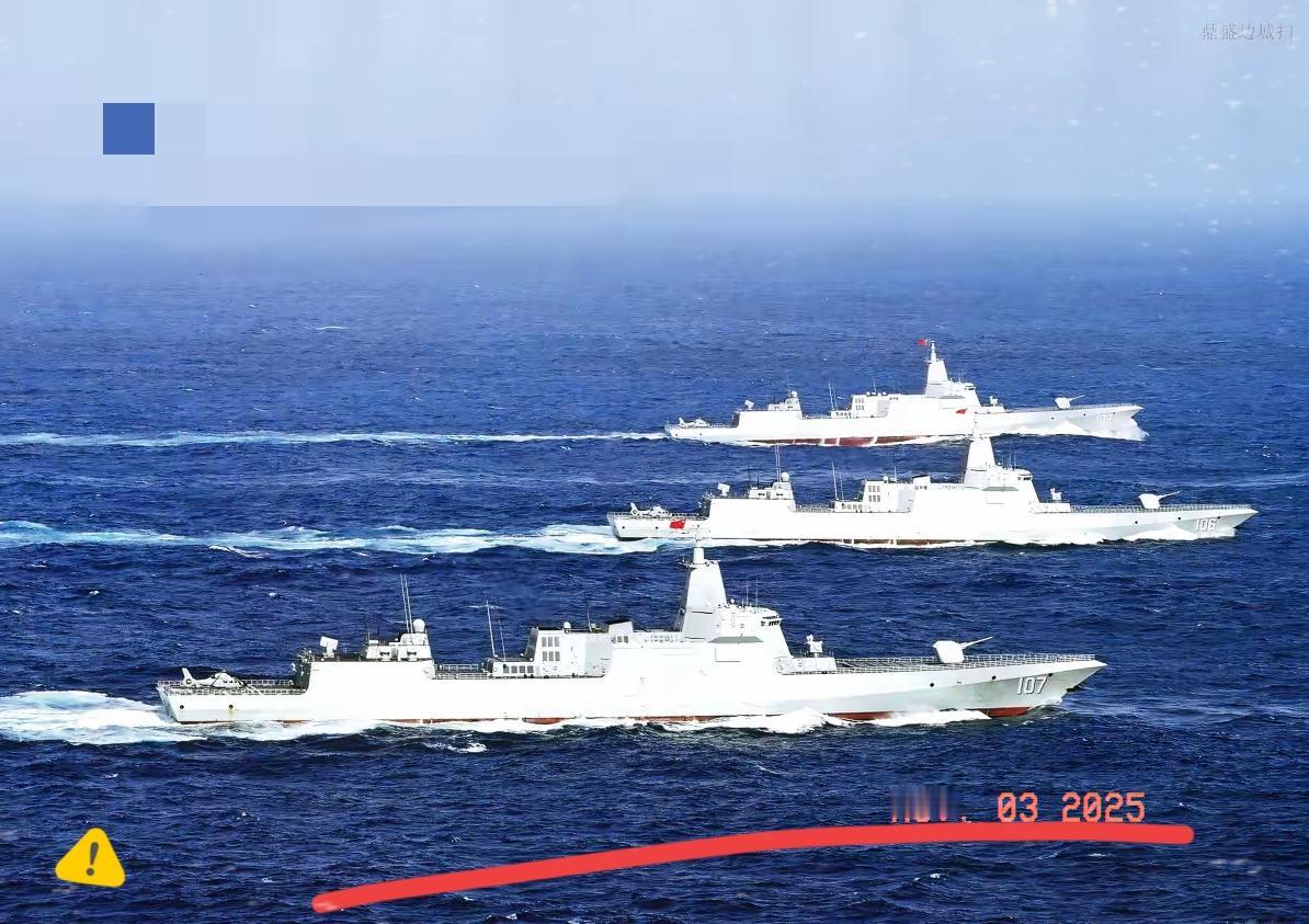3艘055驱逐舰同框，灭国级实力！3艘055，总体量3.9万吨，336个垂发，