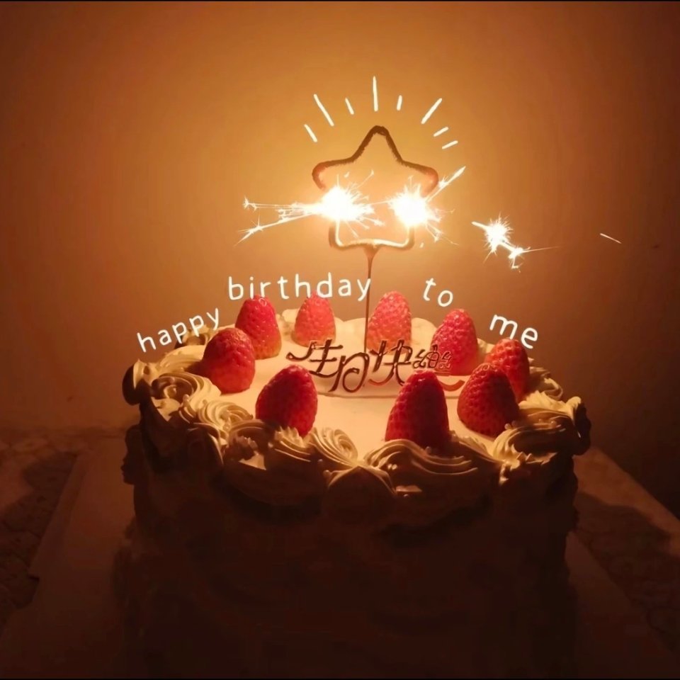 朋友圈文案适合生日发的朋友圈文案生日快乐生日文案🎉生日愿望加载中…՞・🜲