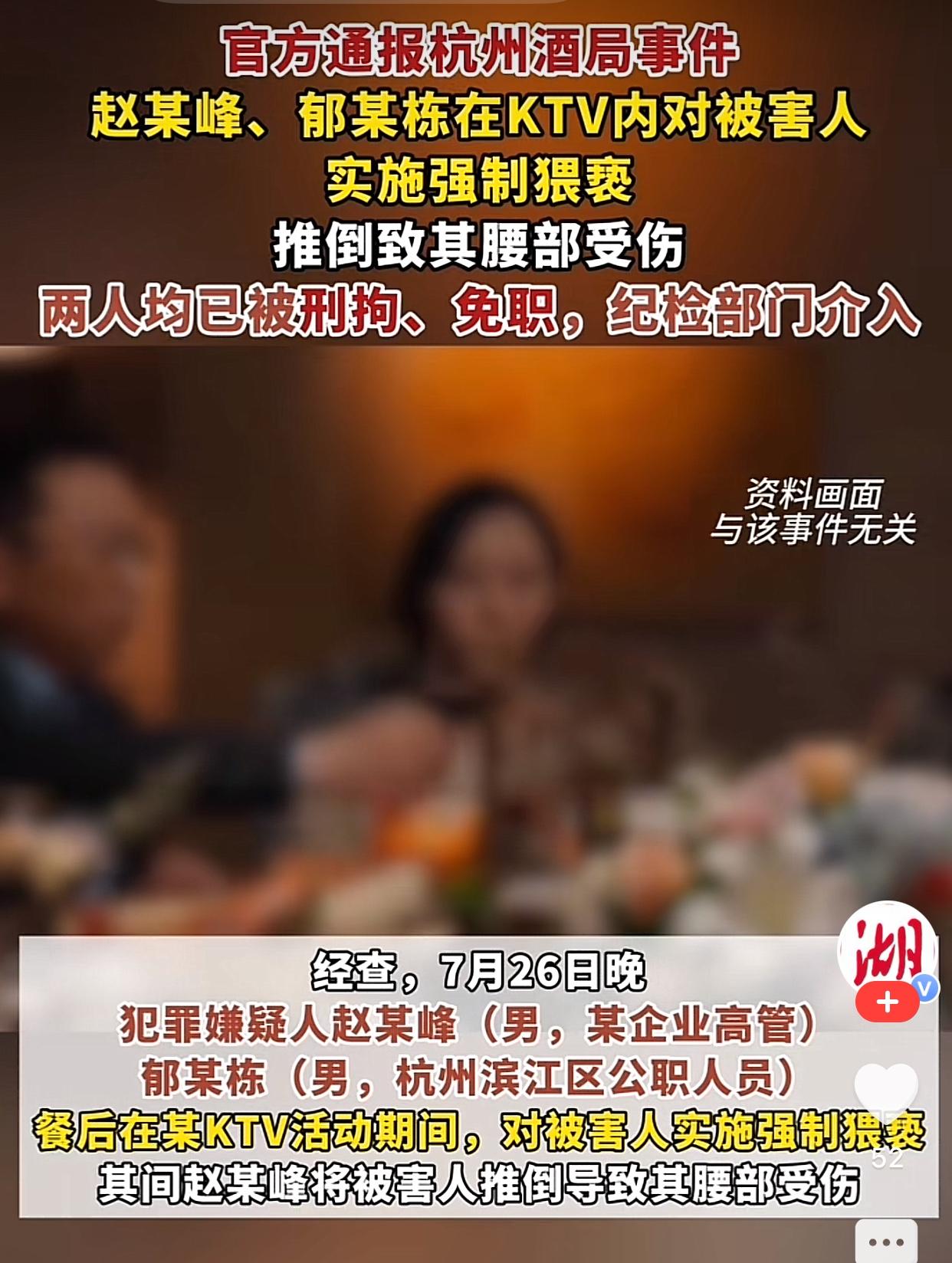杭州酒局事件发生后，胡锡进说了一回真话了。胡锡进说，不知道何时起，一个地方发