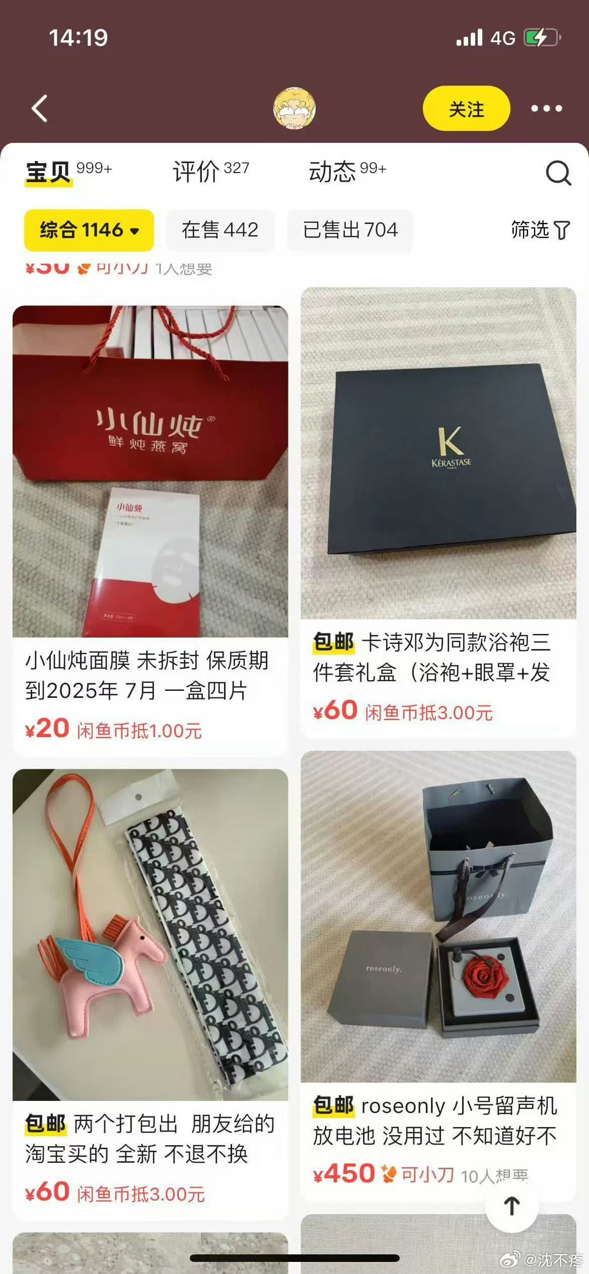 王俊凯工作室闲鱼很离谱了……一打眼很多都是和王俊凯合作过的品牌如果皮下真的是工作