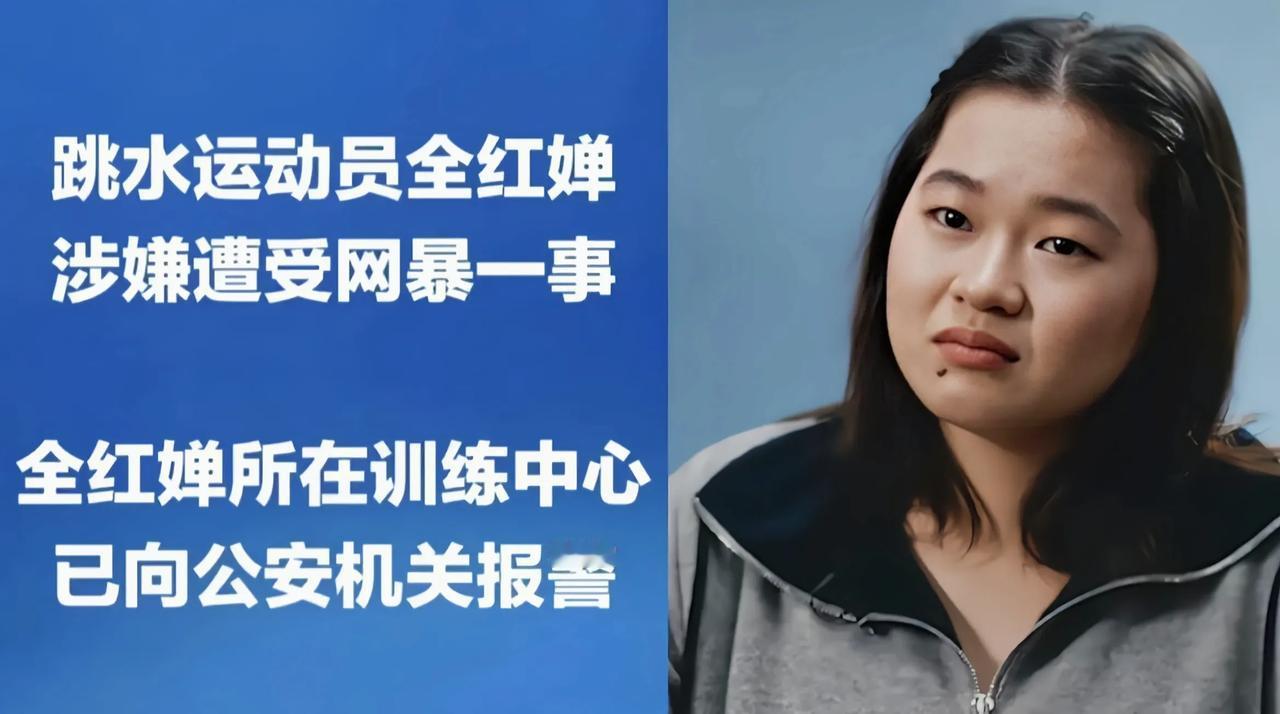 忍无可忍，无需再忍，终于明白19岁的全红婵为什么会哭成泪人了看到全红婵落泪的画