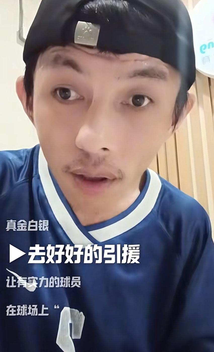 上海申花知名球迷蔡保健对久事集团喊话了。他表示之前的朱骏和绿地集团都为上海申花做