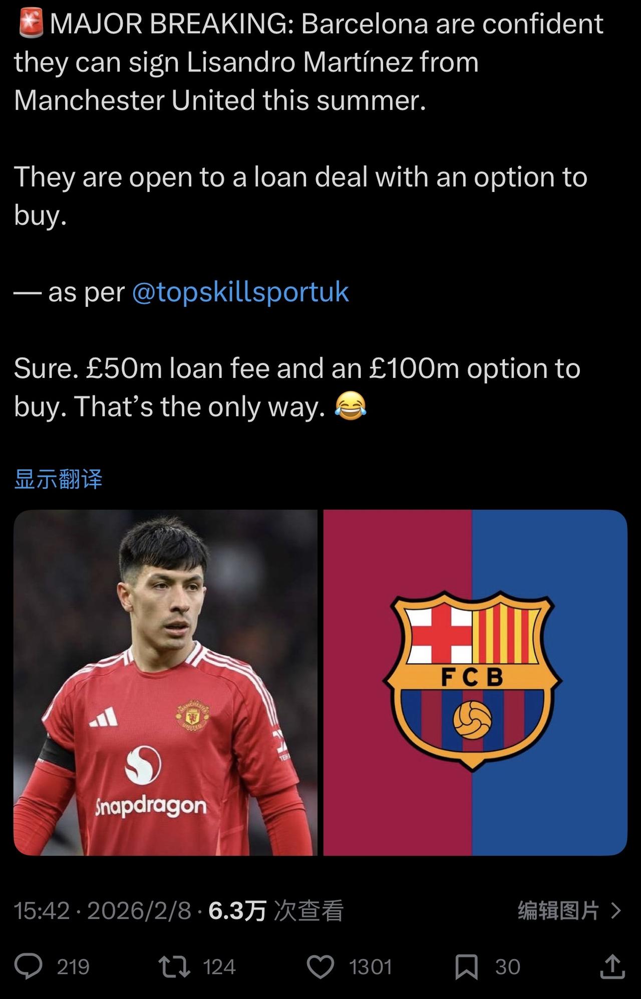 这种假消息，连转发的人都在吐槽，说租借5000万，买断1亿[呲牙笑][呲牙笑][呲牙