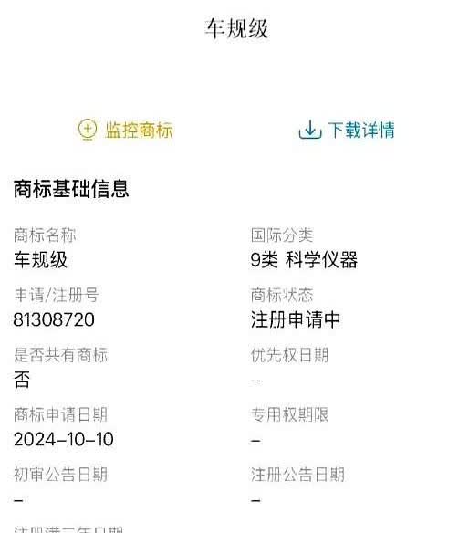 这就是以其人之道还治其身当他申请了保时捷外观专利，让保时捷的车也成了侵权商品