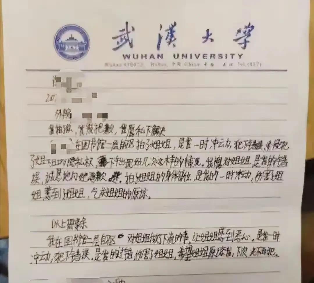 一次图书馆的正常自习，竟让大一男生肖某跌入人生深渊？！而诬告他的女研究生杨某媛，