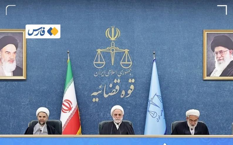 伊朗首席大法官严厉指责伊朗那些试图同美以谈判的伊朗官员伊朗最高领导层关