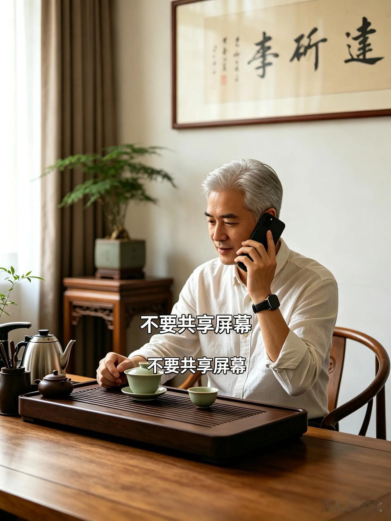 今天早晨吓出了一身冷汗。早晨我正在阳台上做抗阻运动，觉得很渴，打算喝点水再继