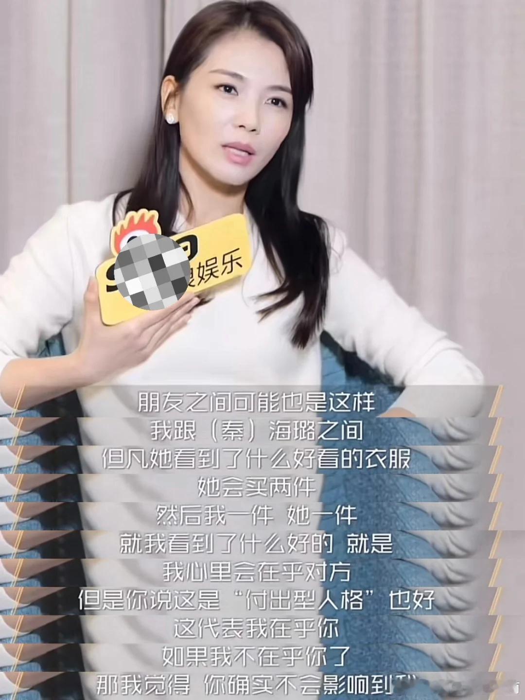 刘涛利他即利己果然强大的人会努力的让所有人对自己感到舒服​​​
