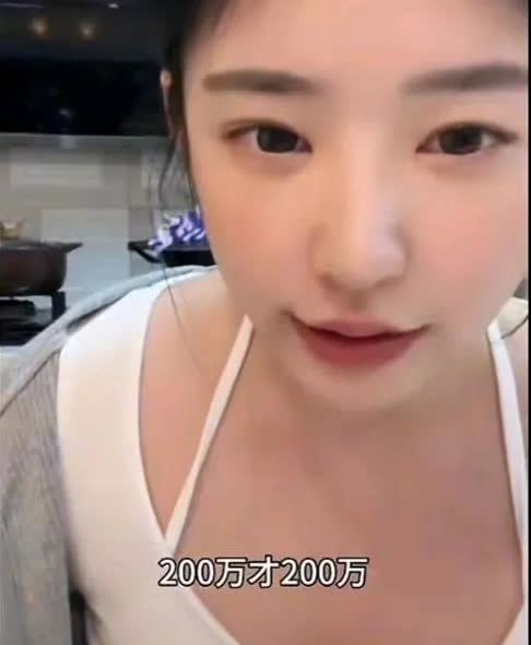 黄一鸣称当初向王思聪要二百万根本不是讹他，面对质疑她说才二百万，如果讹他不可能只