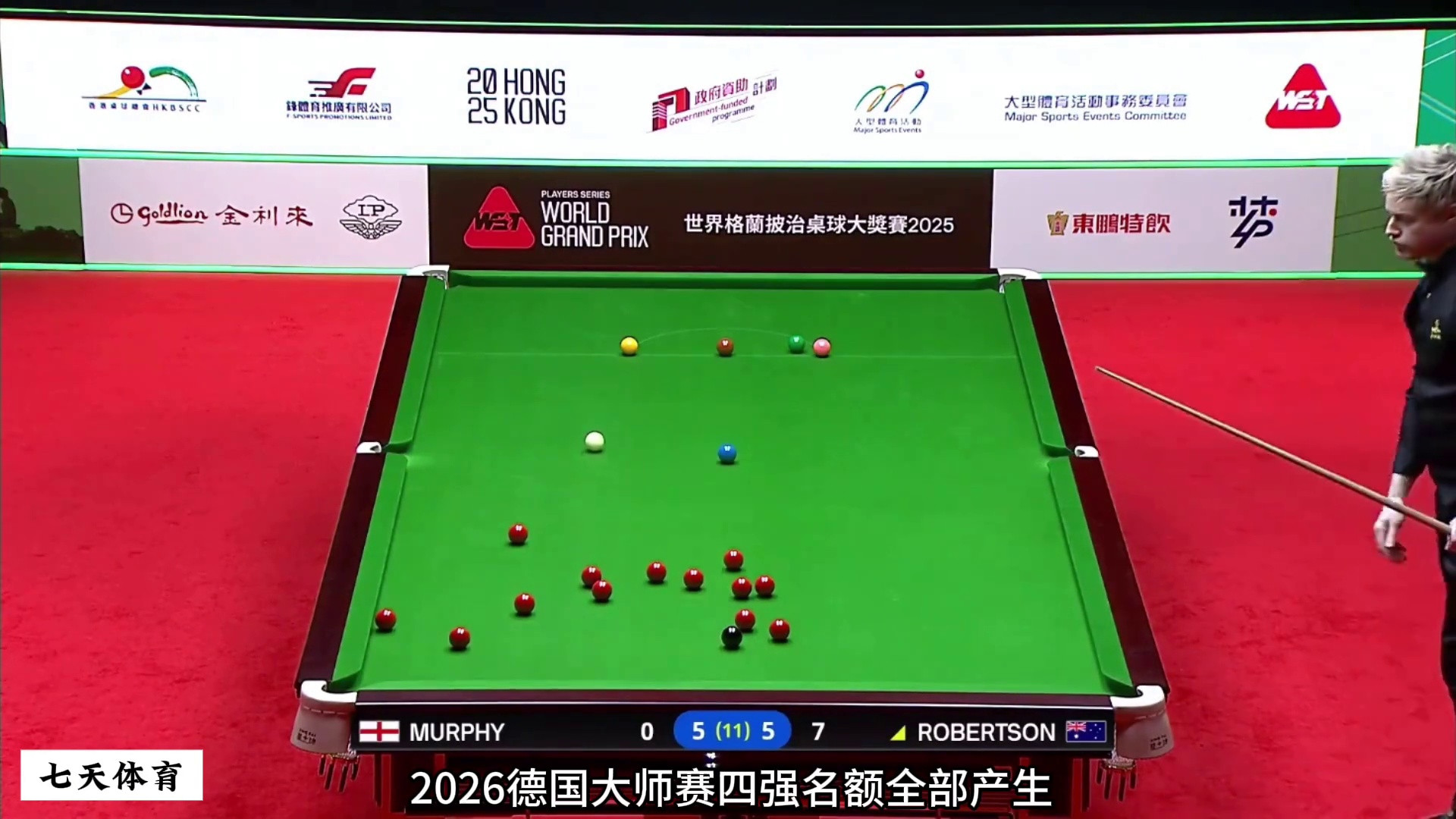 斯诺克决胜局！罗伯逊强势破百连胜三局 6:5绝杀墨菲晋级