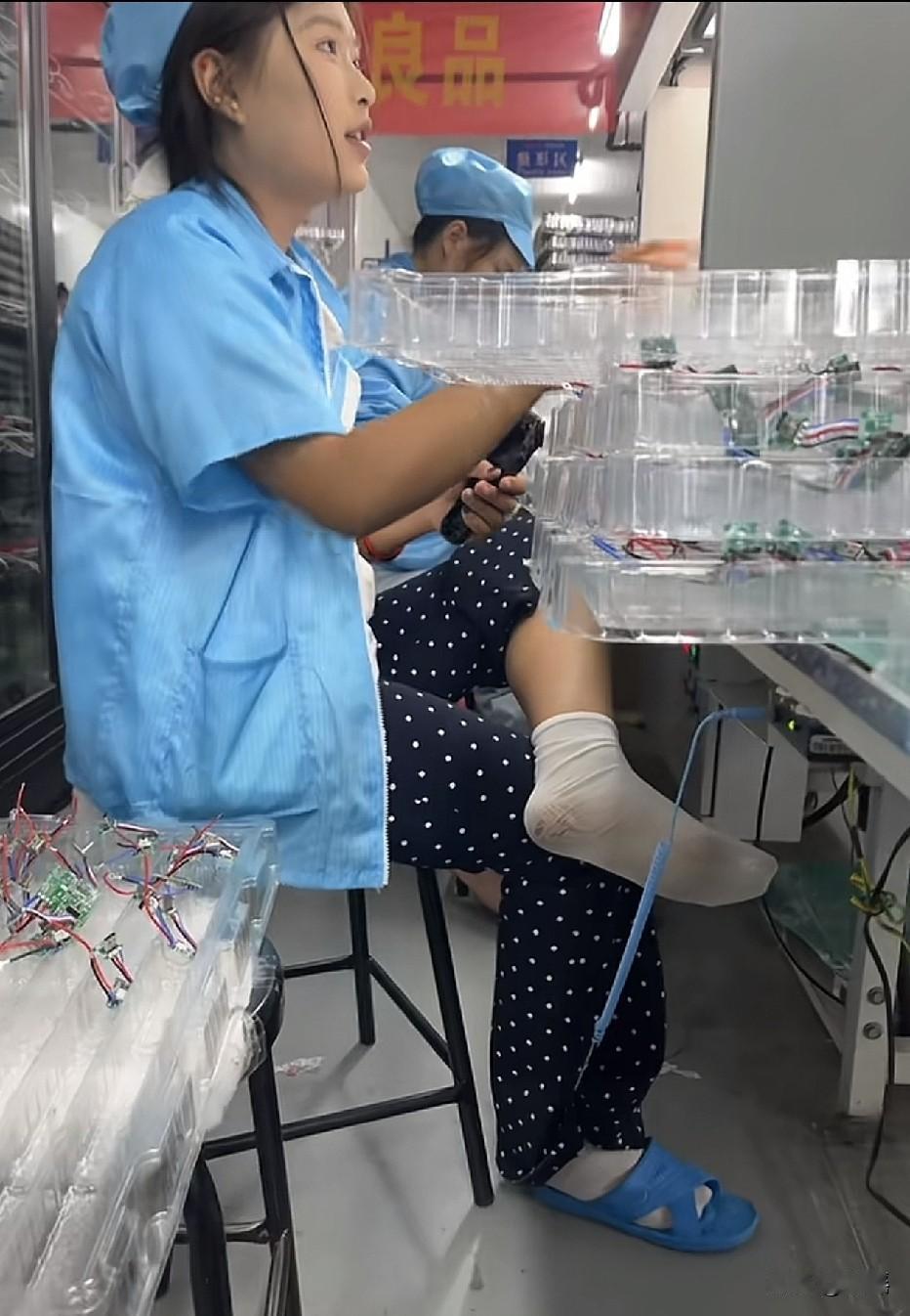 看到了前女友