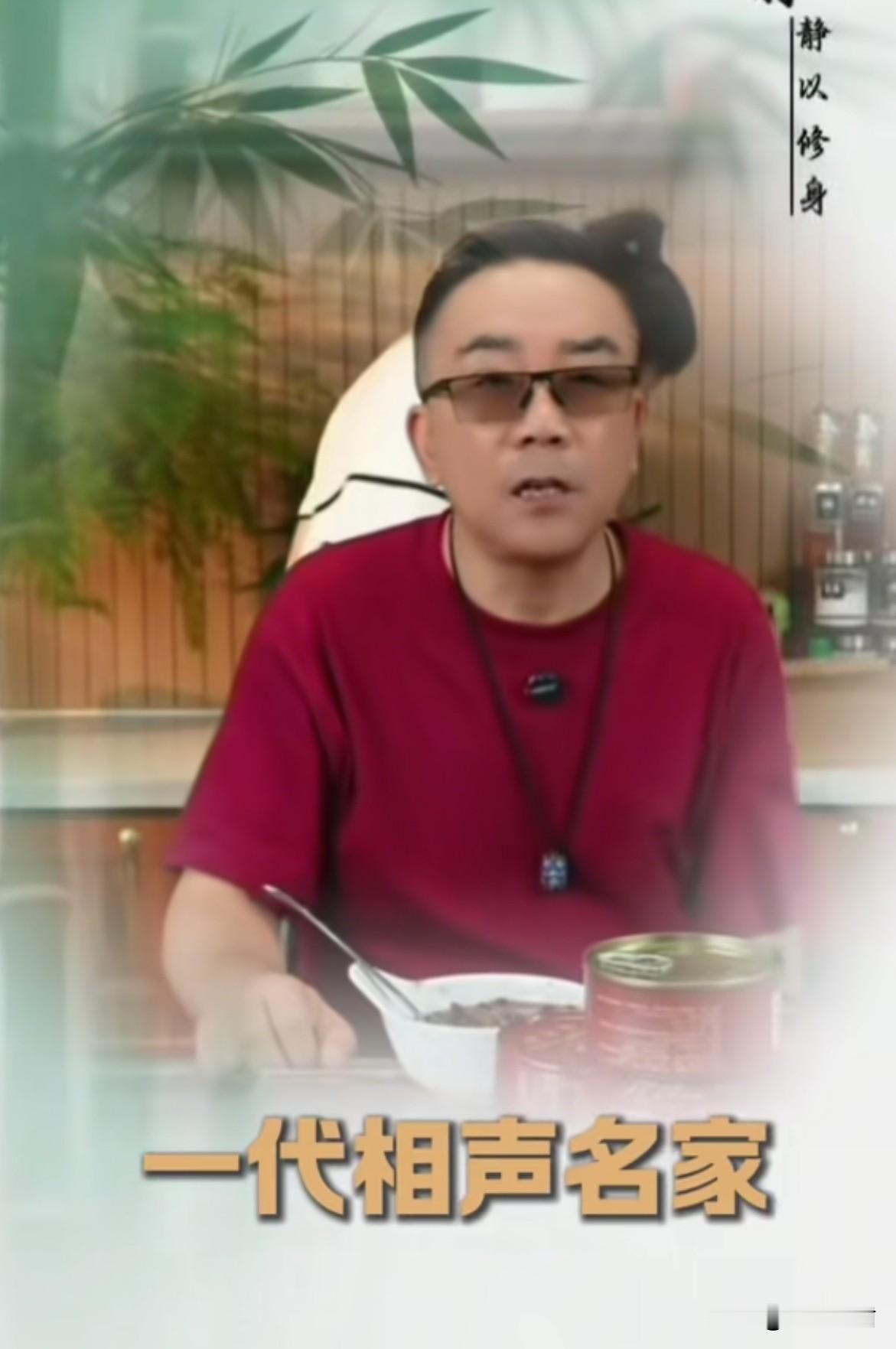 杨议说，当时跟姜昆论辈分，他不论，就叫他小五，多可恨啊，结果现在跌锅了。有人