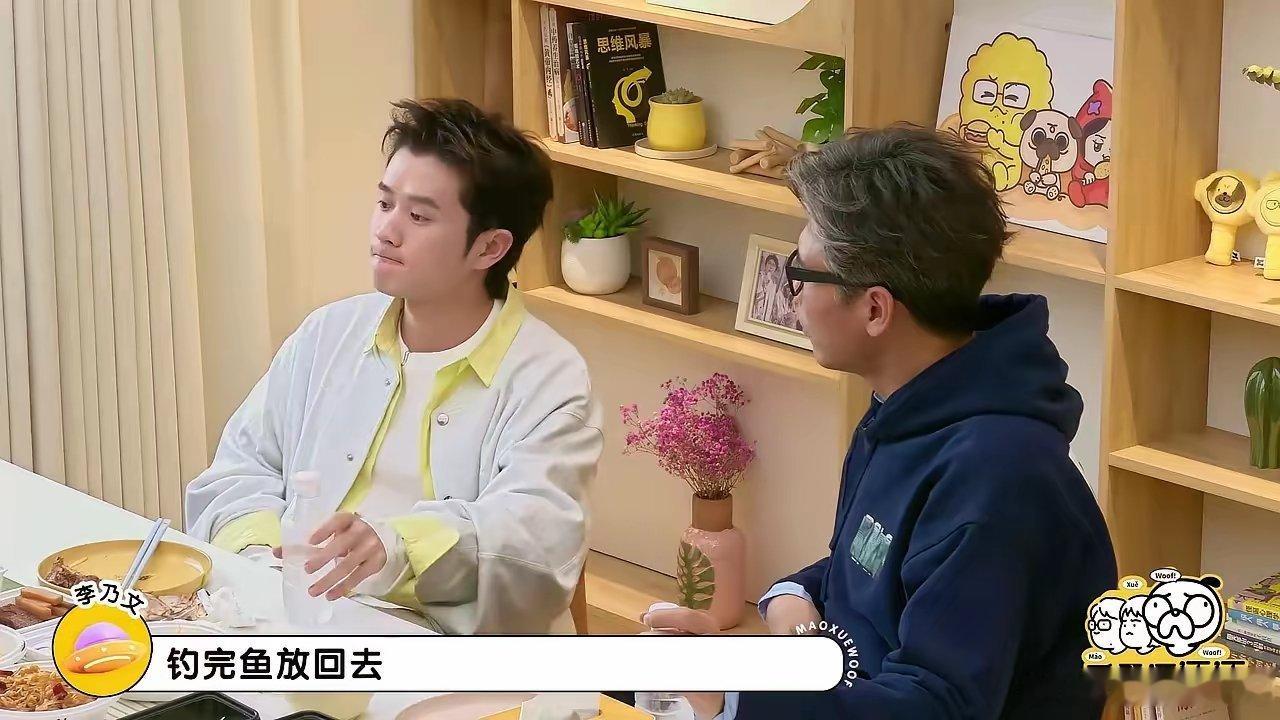 王勉坦言自己酷爱钓鱼，钓获的鱼大多都会放生，偶尔只留一条食用。李雪琴发问：“那鱼