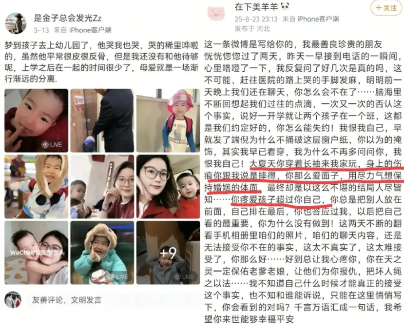 河北家暴老婆的这男人惹毛了天底下的父母给所有人提了一个醒挑选结婚对象最重