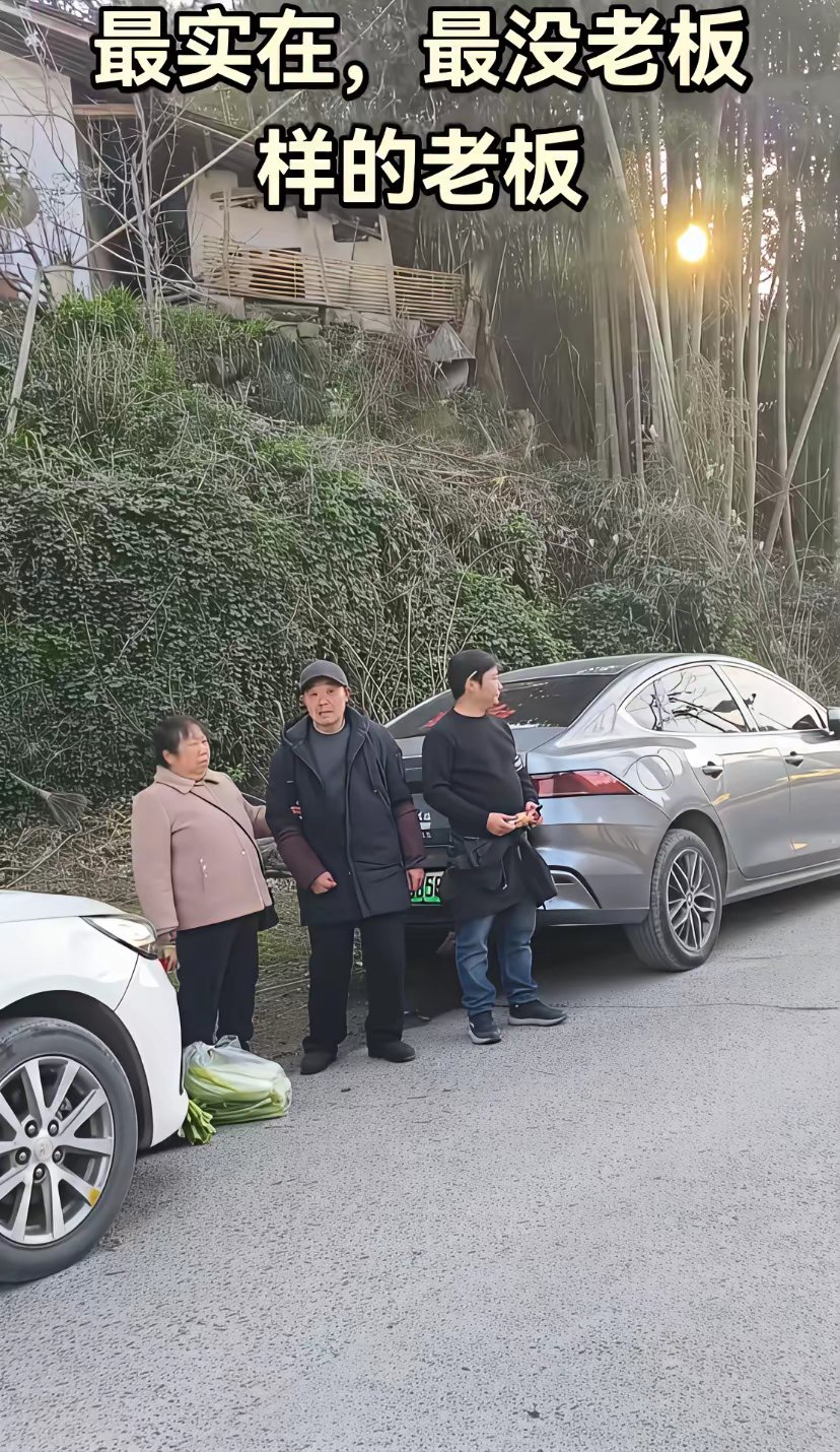 身家几十亿，没有保镖，没有马仔，没有秘书。一个人带两个老人等车。