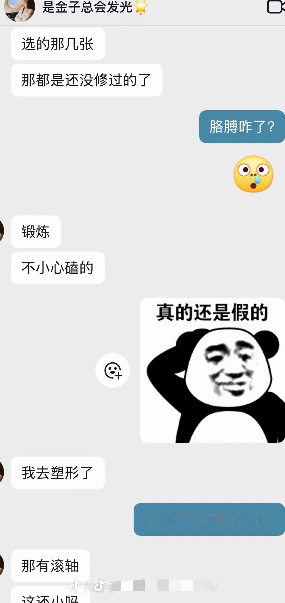 家暴不是第一次，而是一直存在。之前瑶瑶去拍写真，身边人就看出其胳膊上有伤痕，