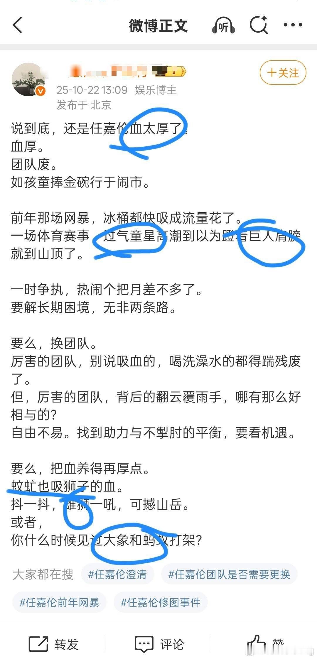 来，给大家的嘴角活动一下…​​​